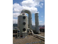 江門(mén)廢氣處理、廢氣處理工程流程